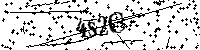 Моля въведете буквите и цифрите по-долу