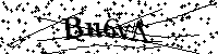 Моля въведете буквите и цифрите по-долу